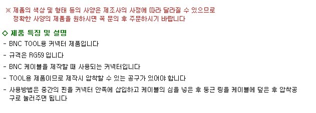 상품 상세 이미지