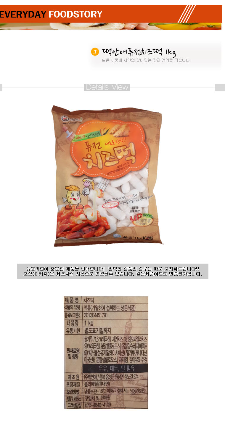 상품 상세 이미지