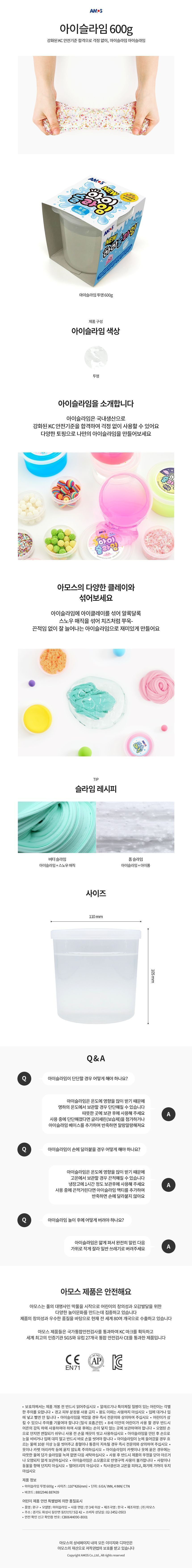 202108241629785173.jpg 상품 상세 이미지