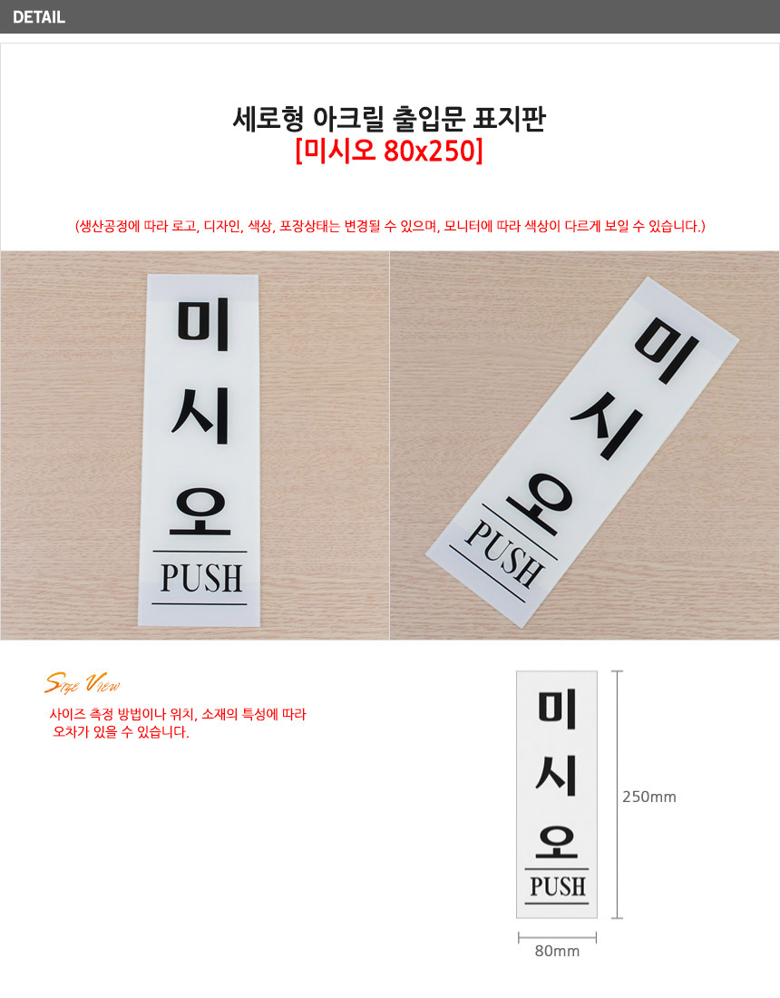상품 상세 이미지