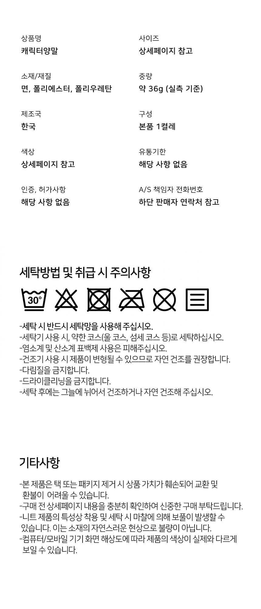 상품 상세 이미지