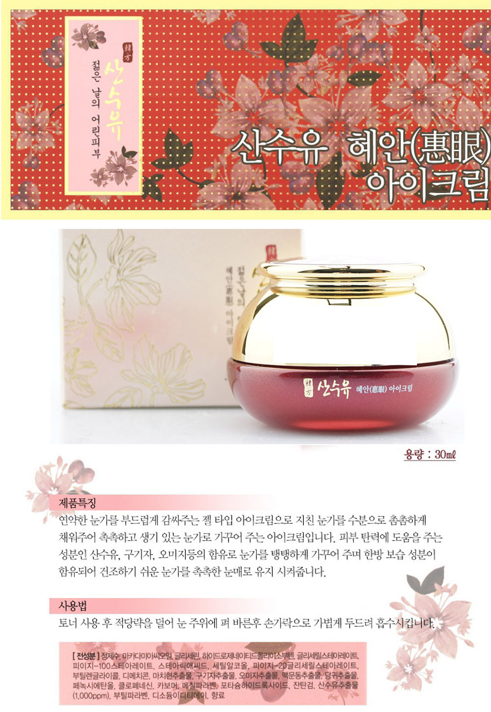 상품 상세 이미지