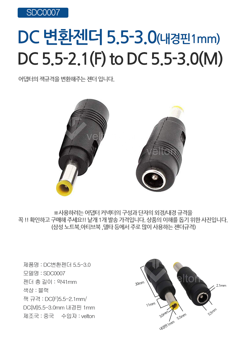 SDC0007.jpg