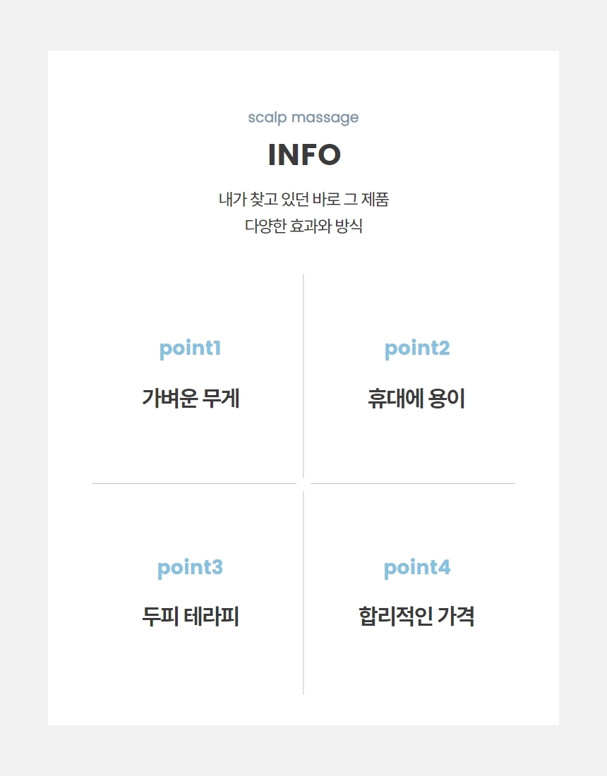 상품 상세 이미지