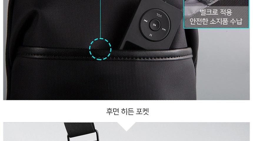 크로스백
