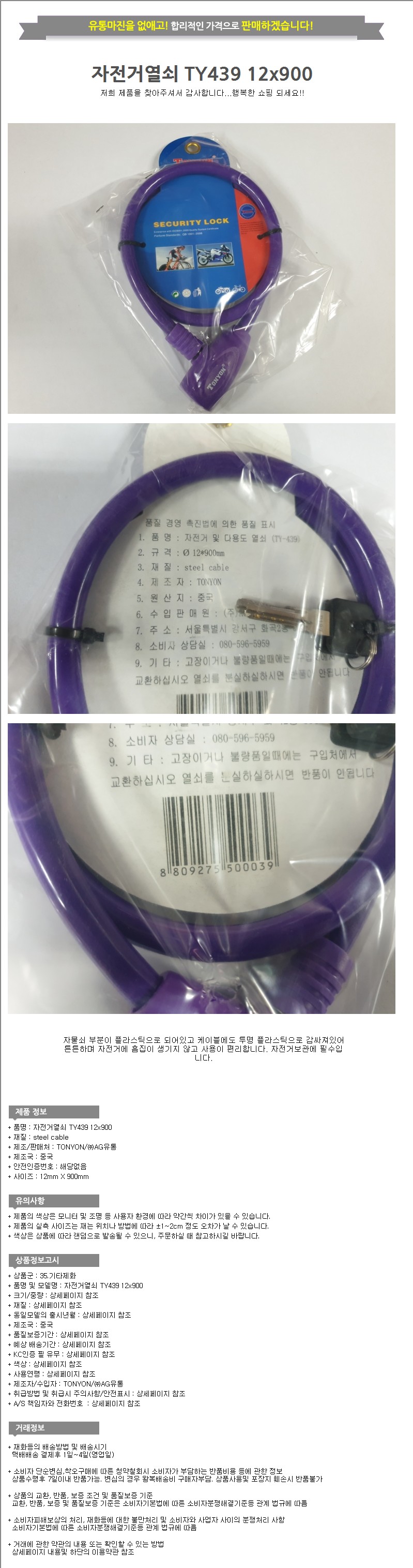 상품 상세 이미지