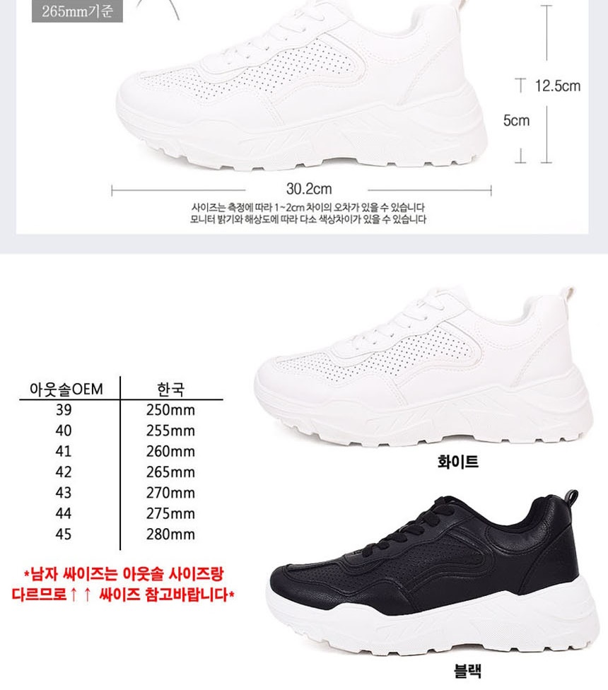 남자운동화,남성운동화