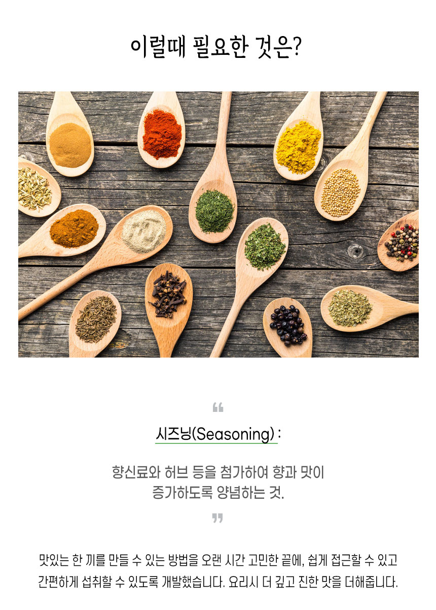 그래미육향_상세페이지_05.jpg