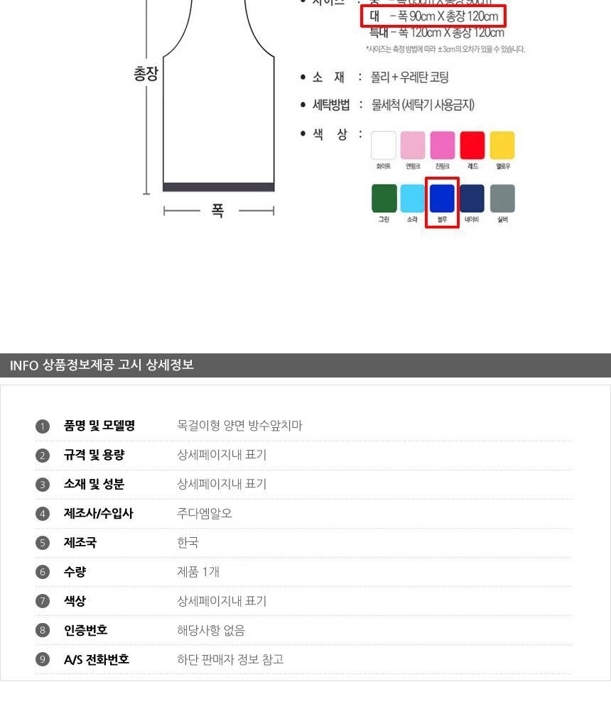 상품 상세 이미지