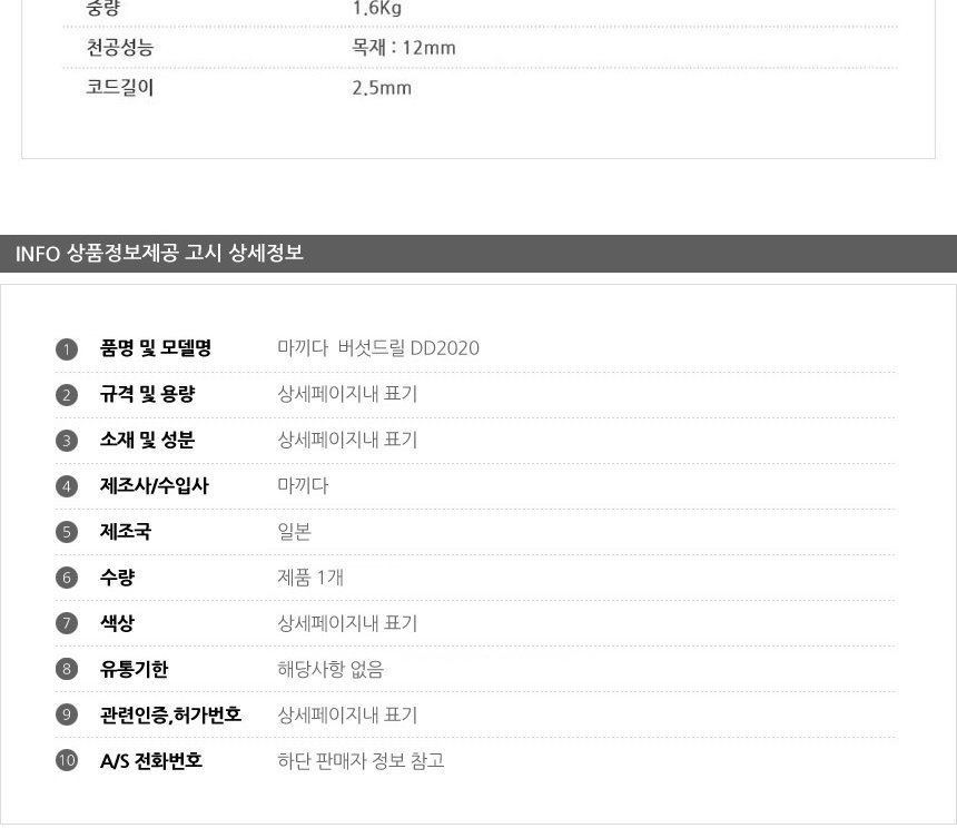 상품 상세 이미지