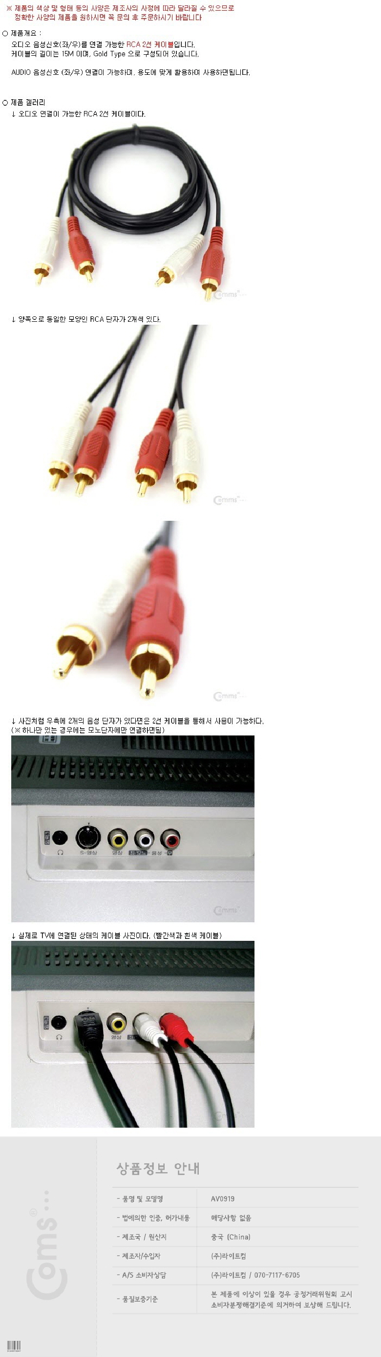 상품 상세 이미지