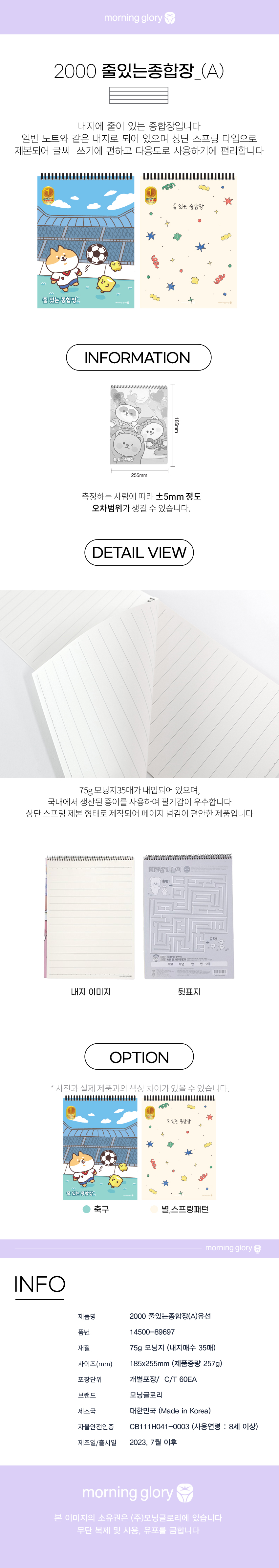 상품 상세 이미지