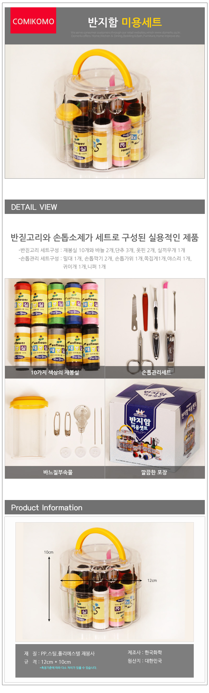 상품 상세 이미지