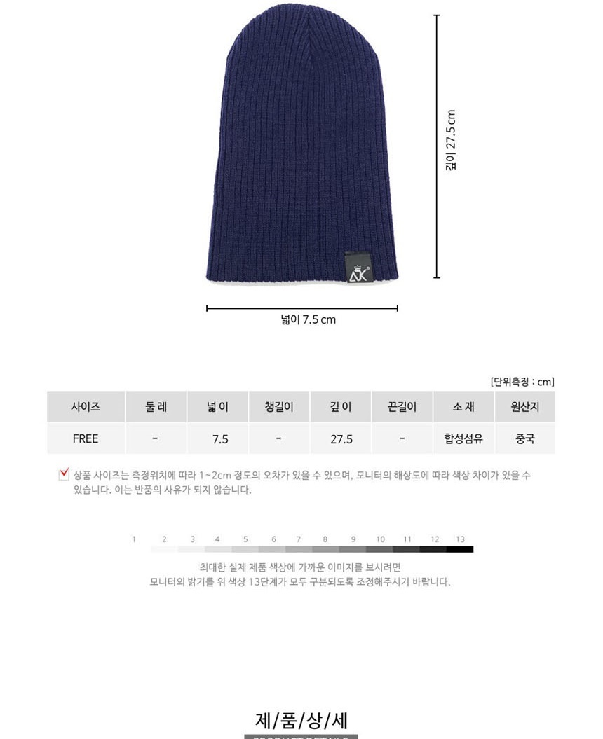 여자모자,비니모자