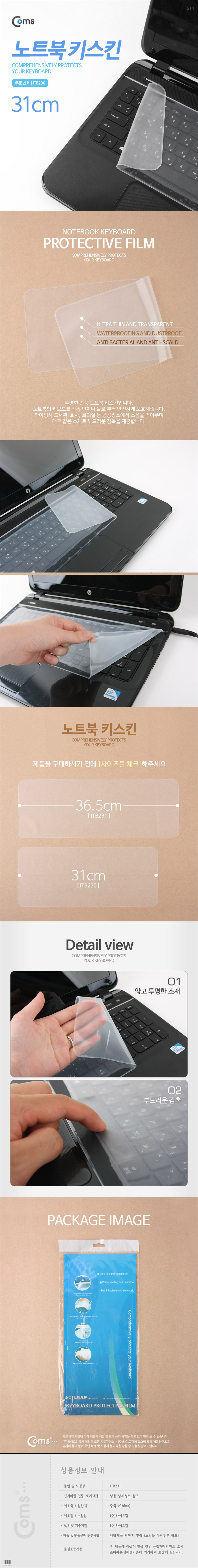 상품 상세 이미지