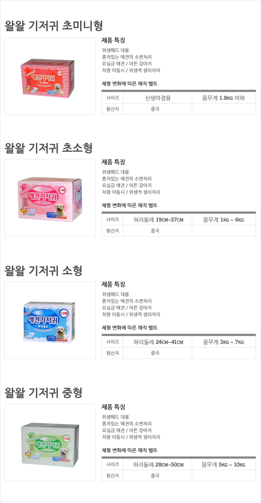 상품 상세 이미지