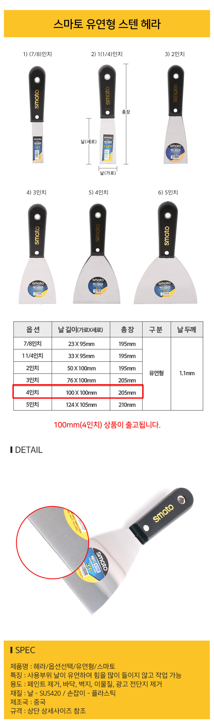 상품 상세 이미지