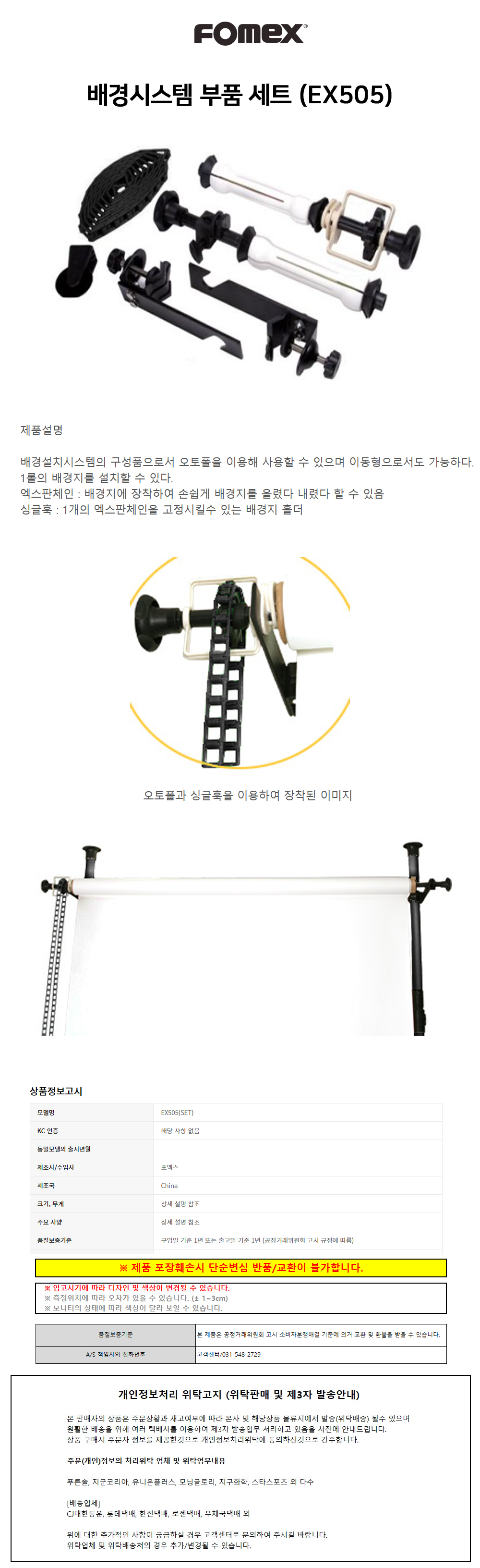 상품 상세 이미지