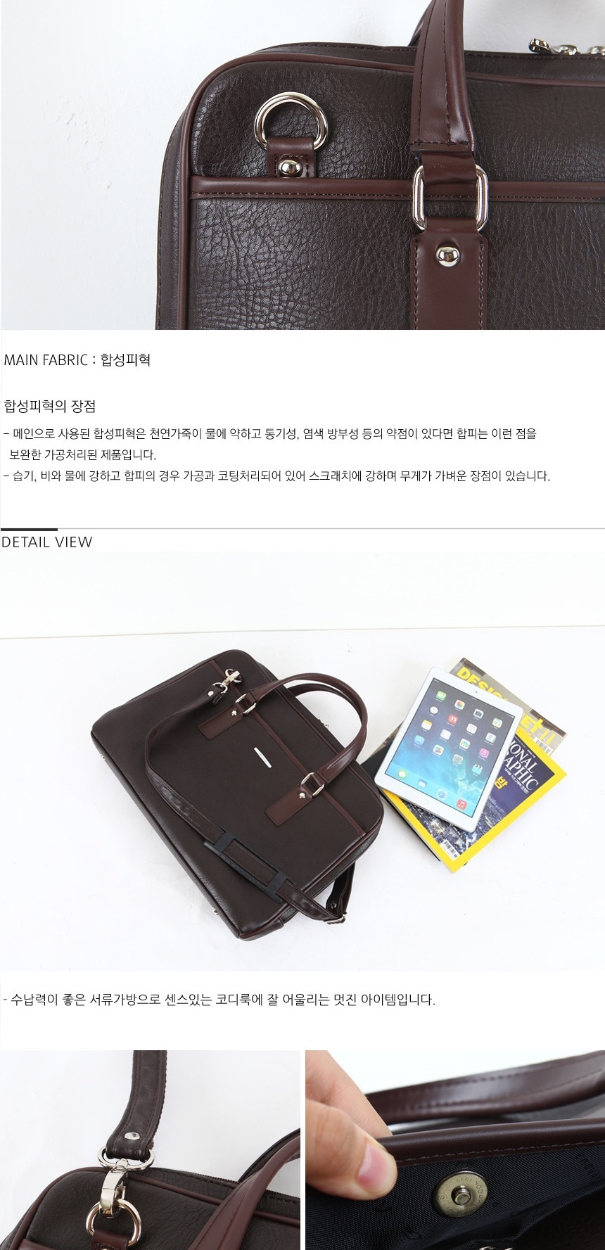 30대가방,40대가방,정장가방,파일가방,007가방,남성사각가방