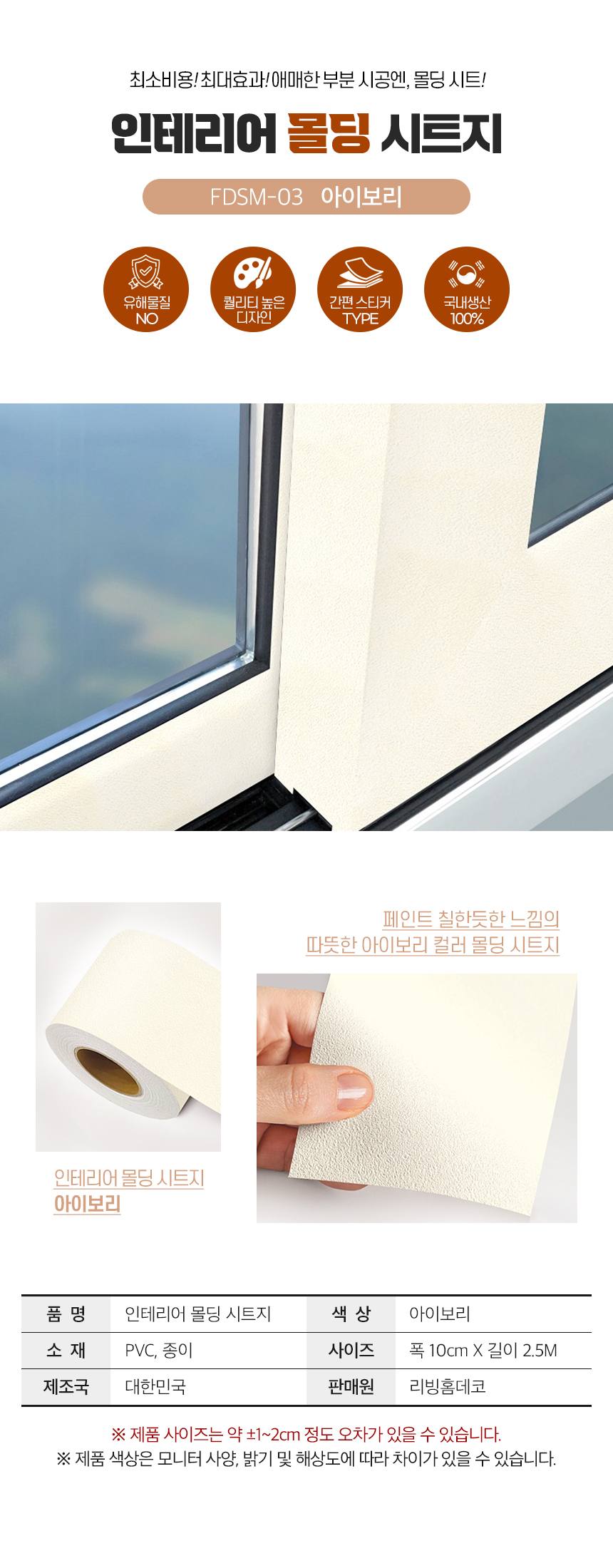 상품 상세 이미지
