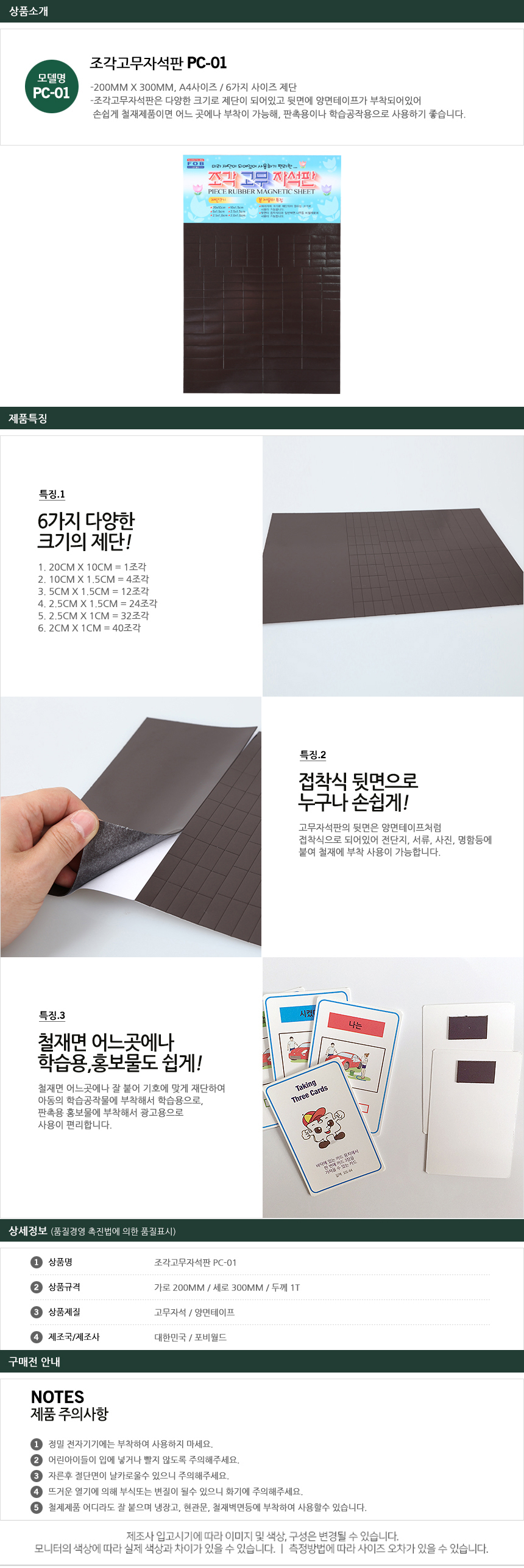 상품 상세 이미지