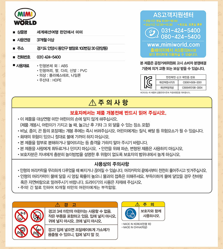 상품 상세 이미지