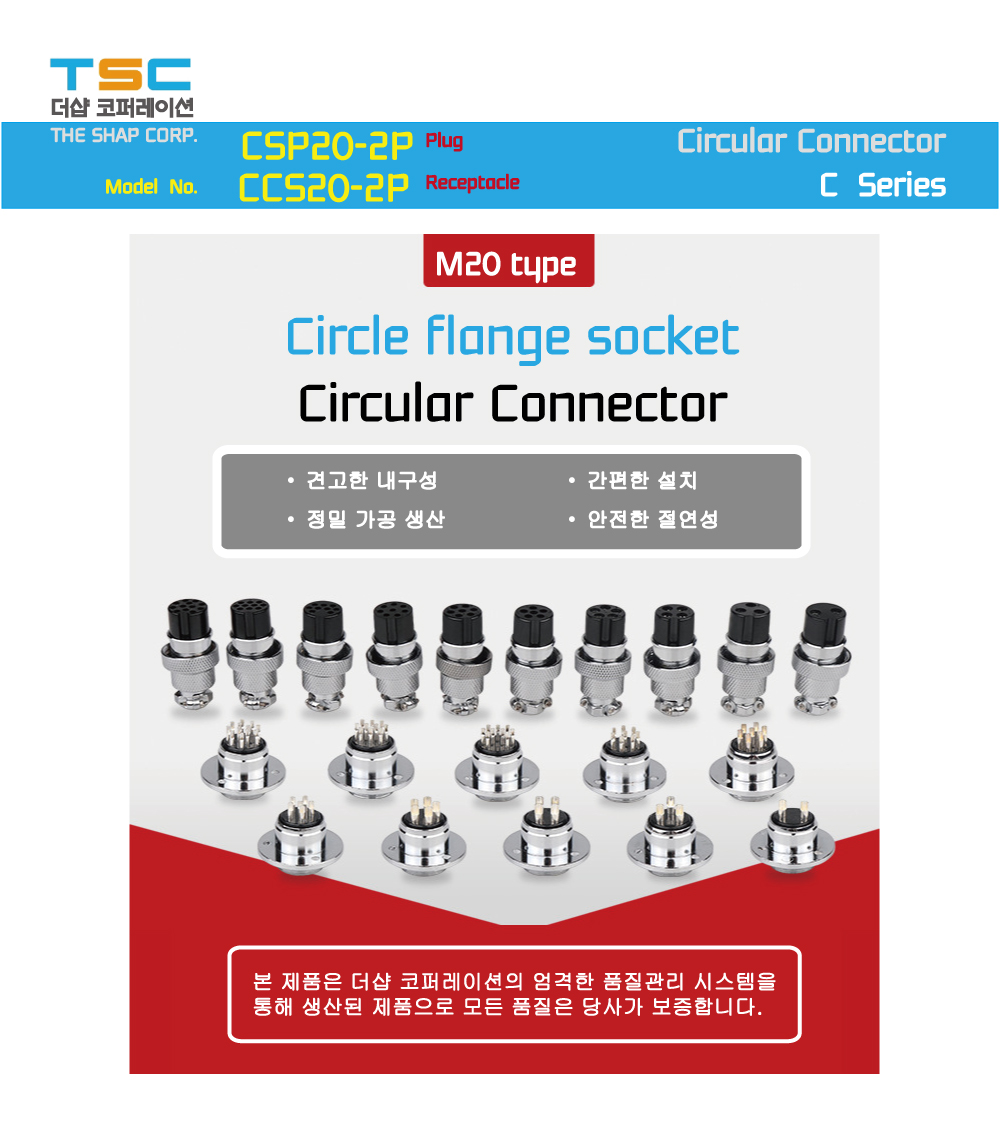 main_CSP-CCS12