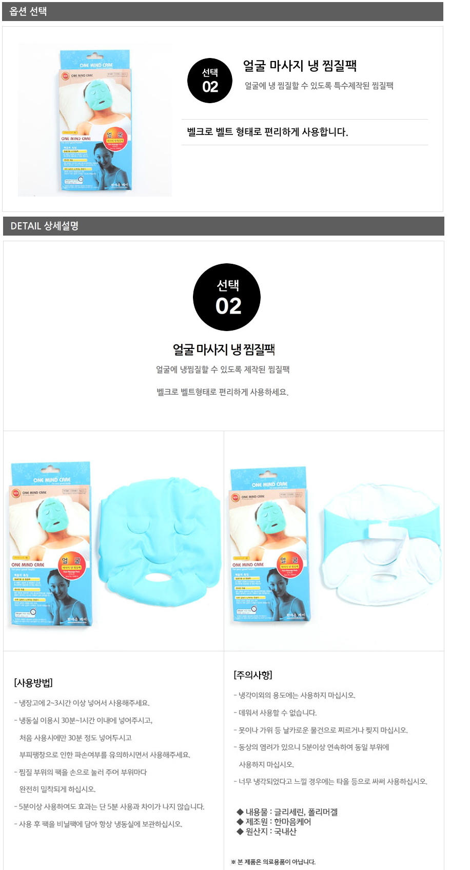 상품 상세 이미지