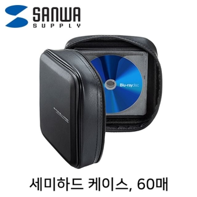 세미하드 블루레이 CD DVD 케이스(60매 블랙)