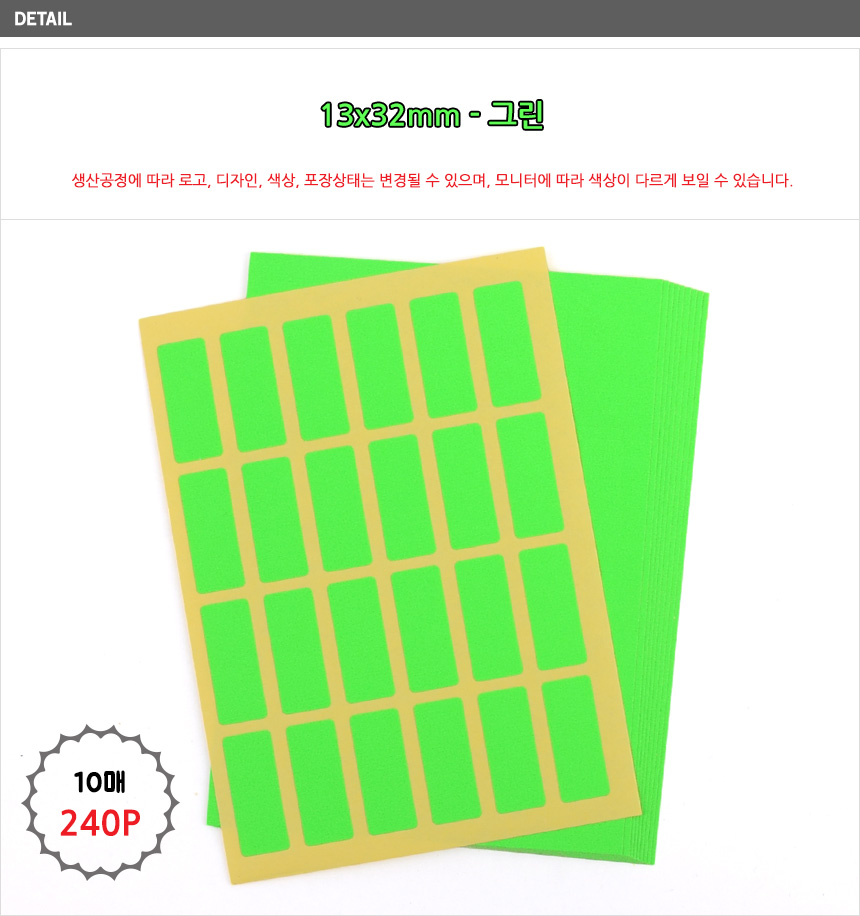 상품 상세 이미지