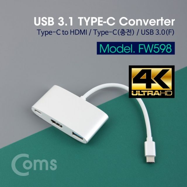 Coms USB 3.1Type C 컨버터 Silver Type C to HDMI