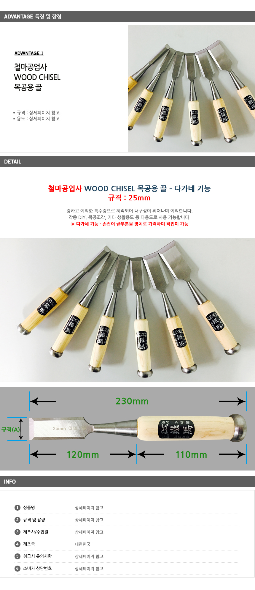 상품 상세 이미지