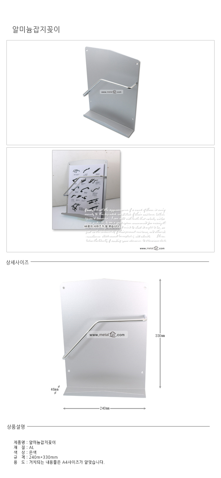 상품 상세 이미지