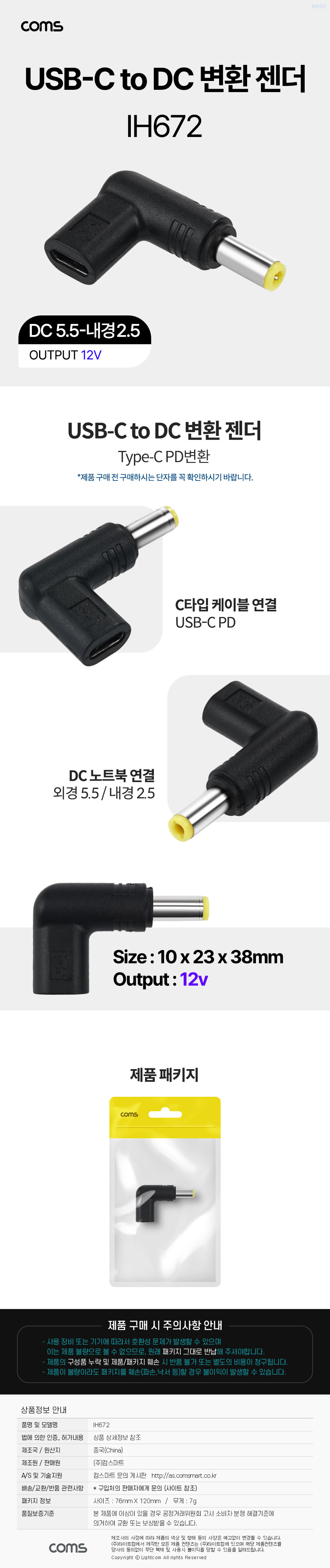 상품 상세 이미지