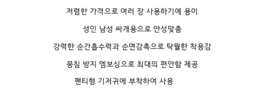 상품 상세 이미지
