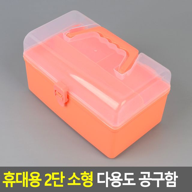 휴대용 2단 소형 투명 다용도 공구함 - 이미지 2