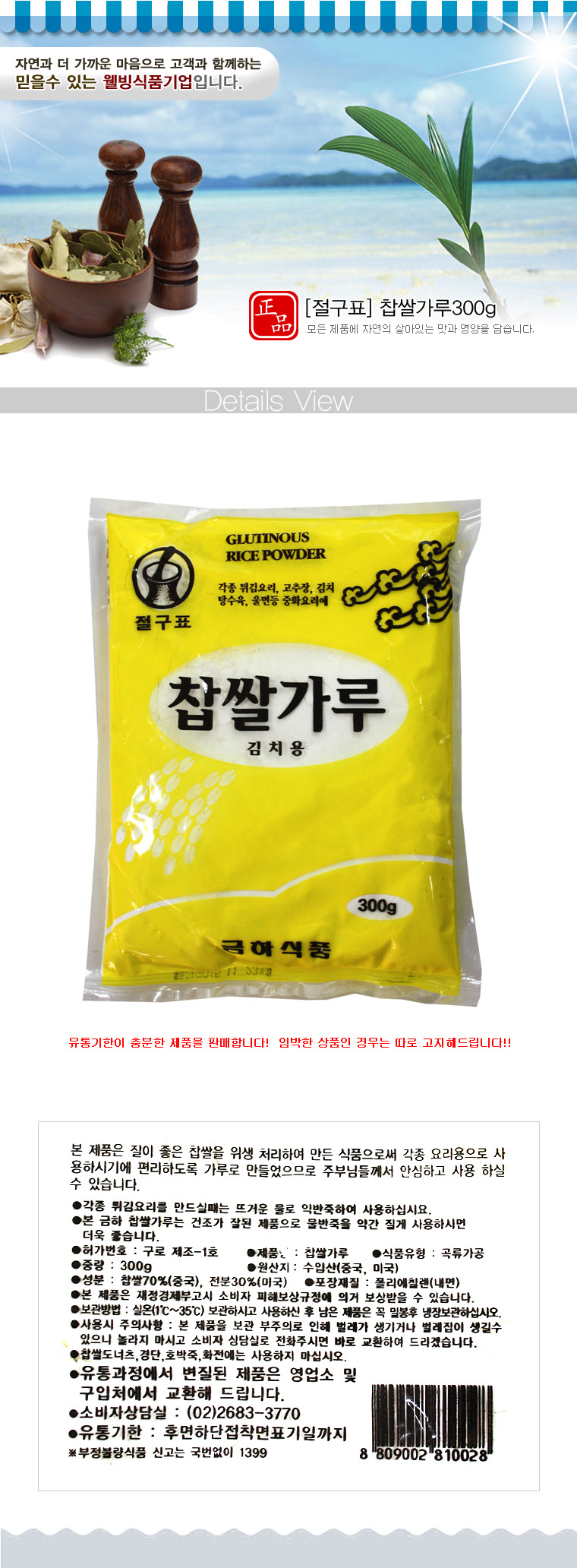 상품 상세 이미지