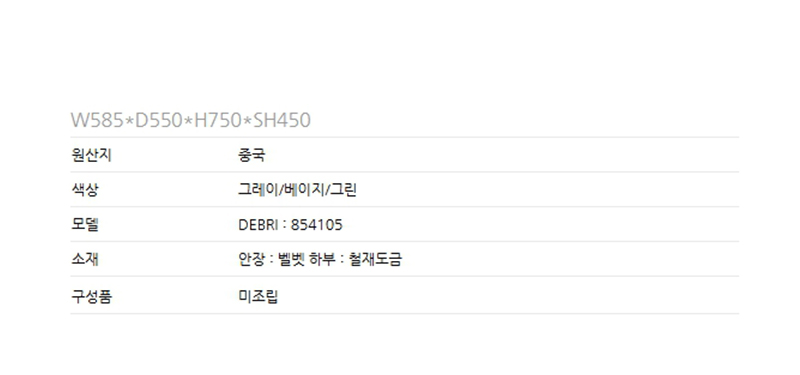 상품 상세 이미지