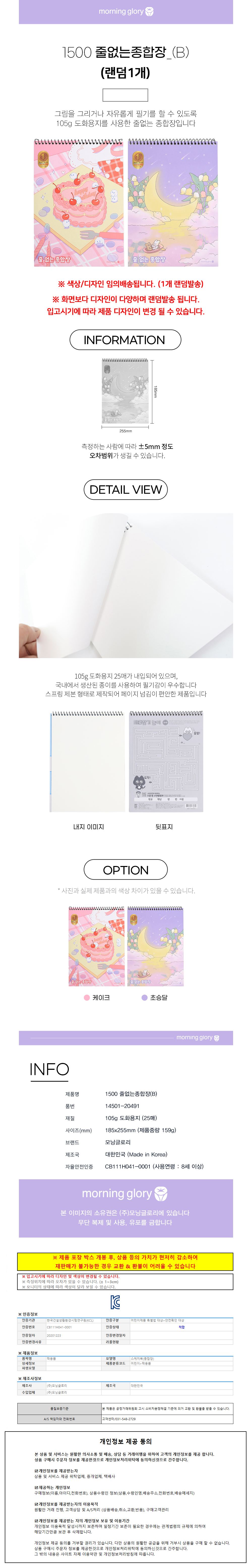 상품 상세 이미지
