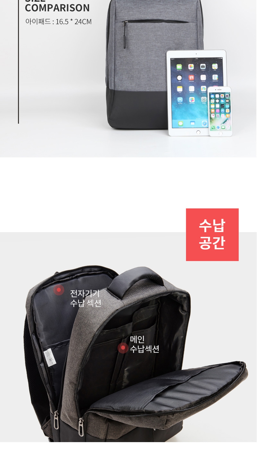 책가방,20대가방,대학생백팩,남자가방