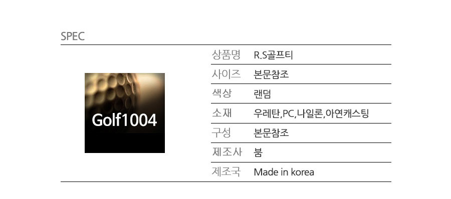 상품 상세 이미지