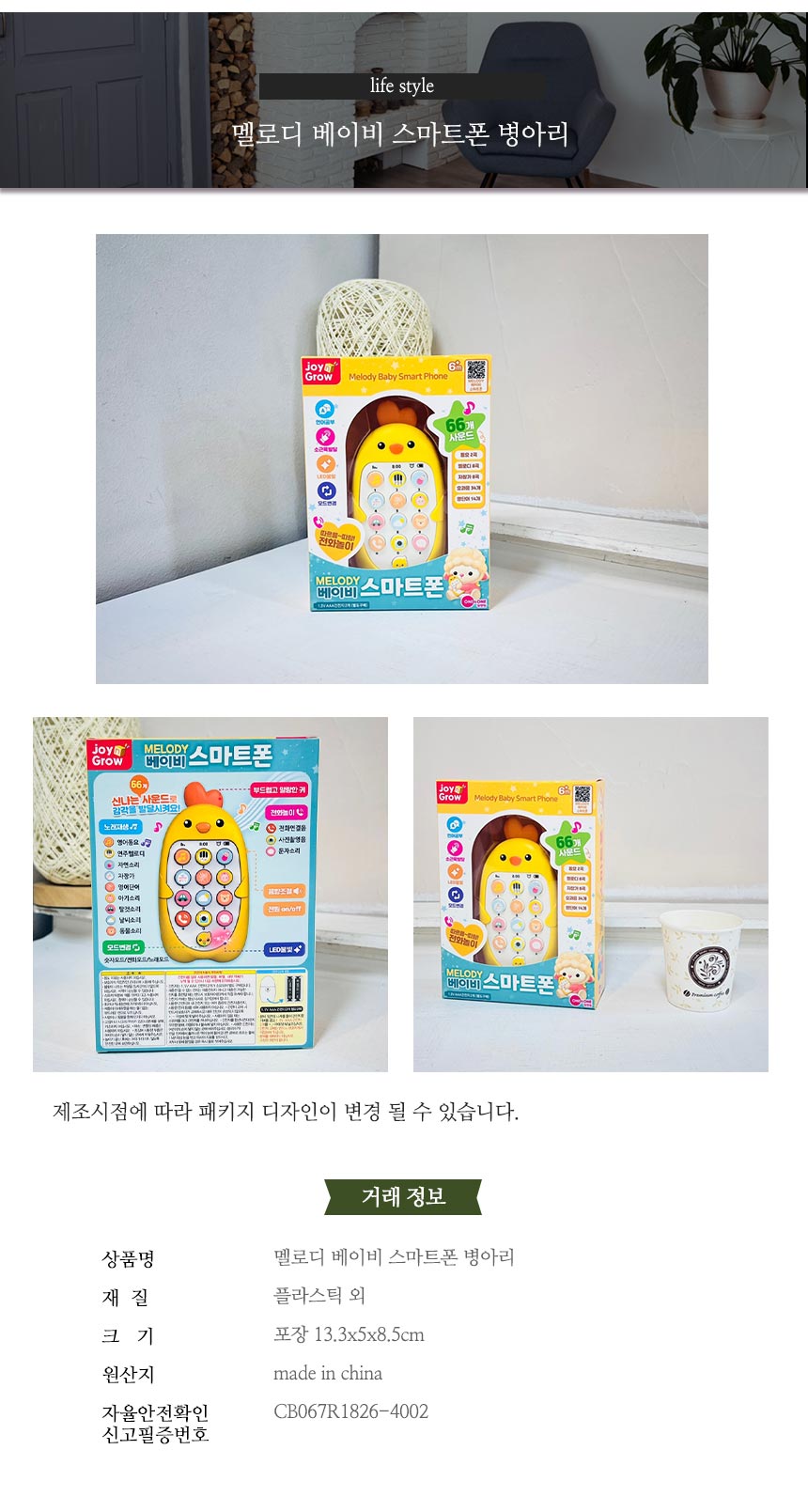 상품 상세 이미지