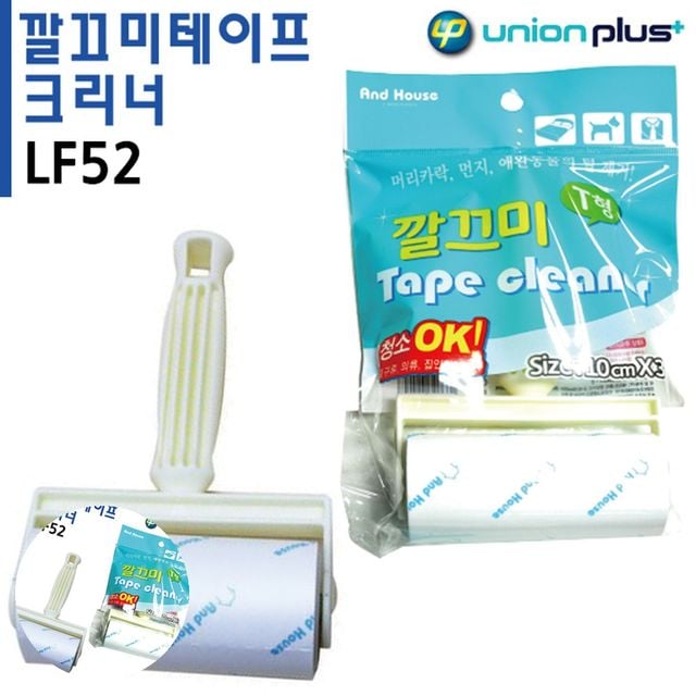 돌돌이청소 돌돌이본체 테이프 크리너 T형