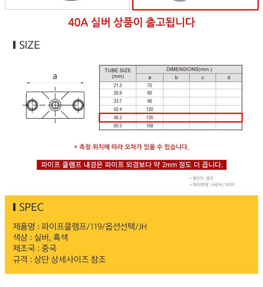 상품 상세 이미지