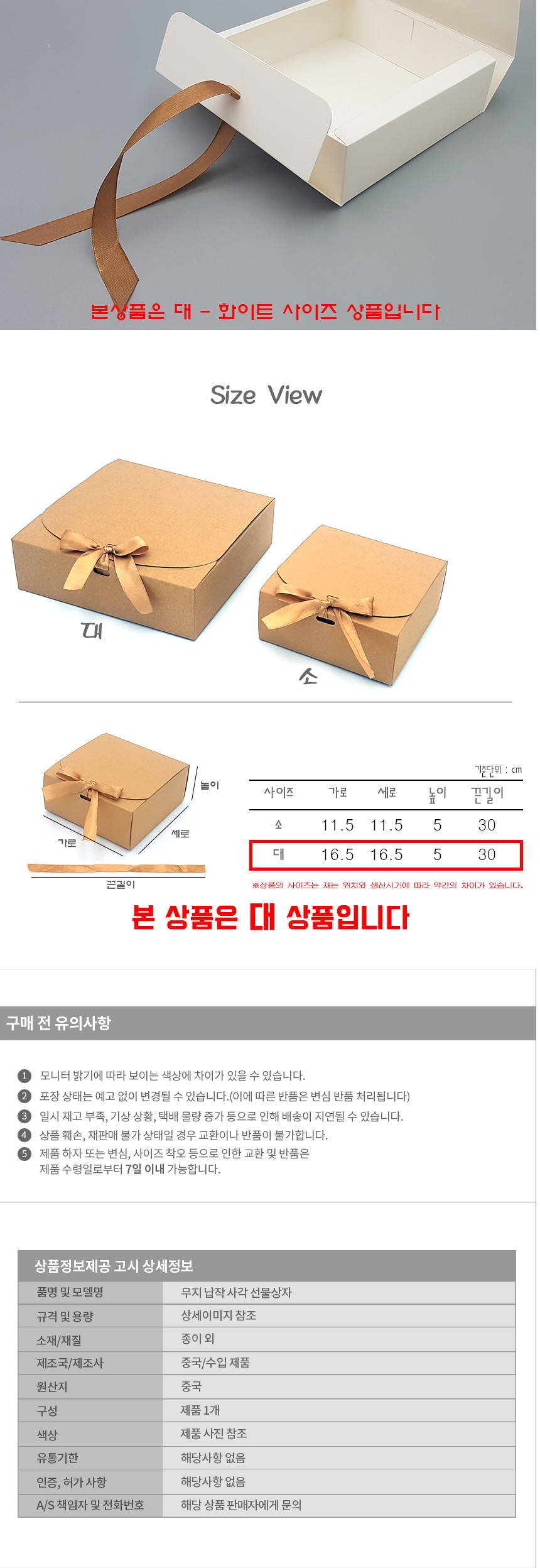 상품 상세 이미지