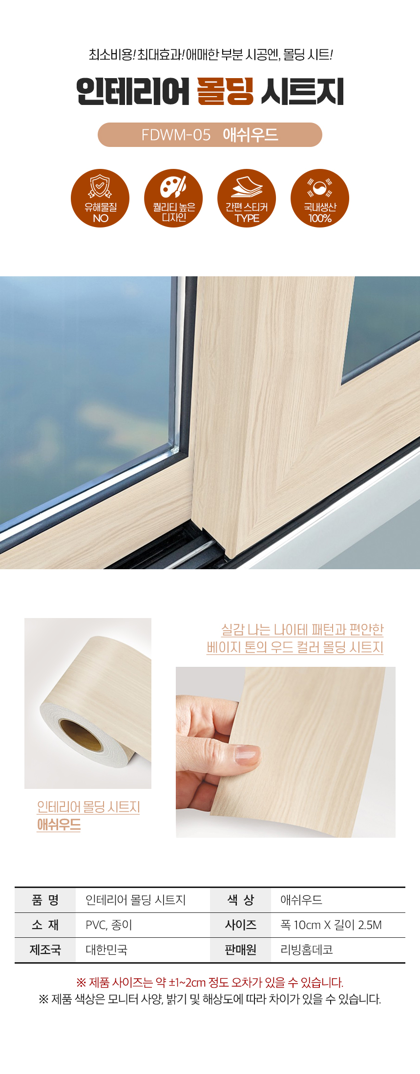 상품 상세 이미지