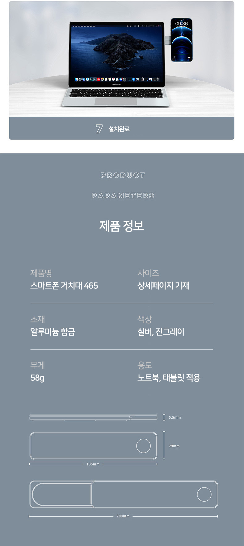 상품 상세 이미지