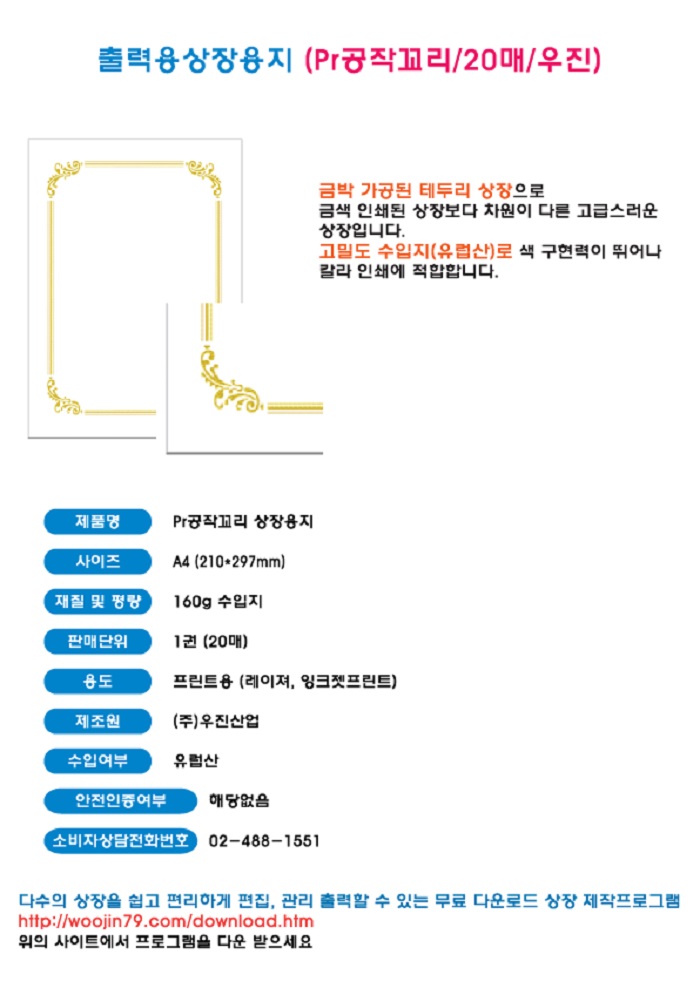 상품 상세 이미지