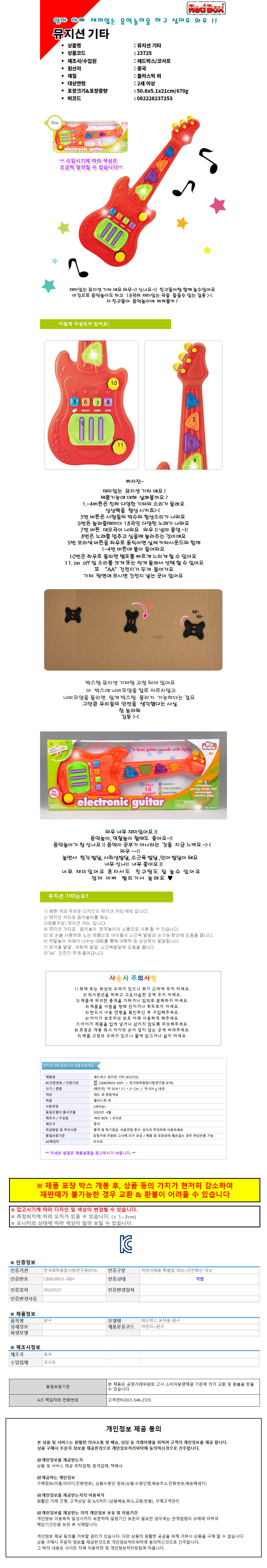 상품 상세 이미지