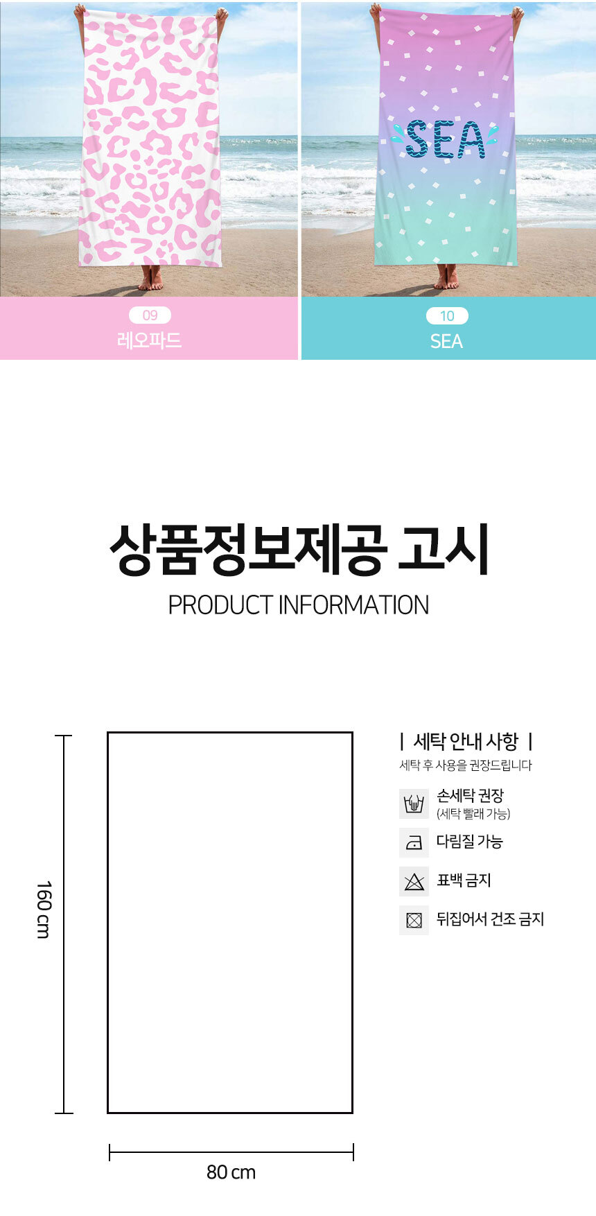 상품 상세 이미지